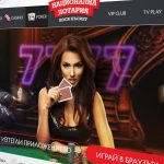 VIP online poker club