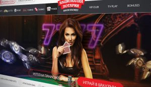 VIP online poker club